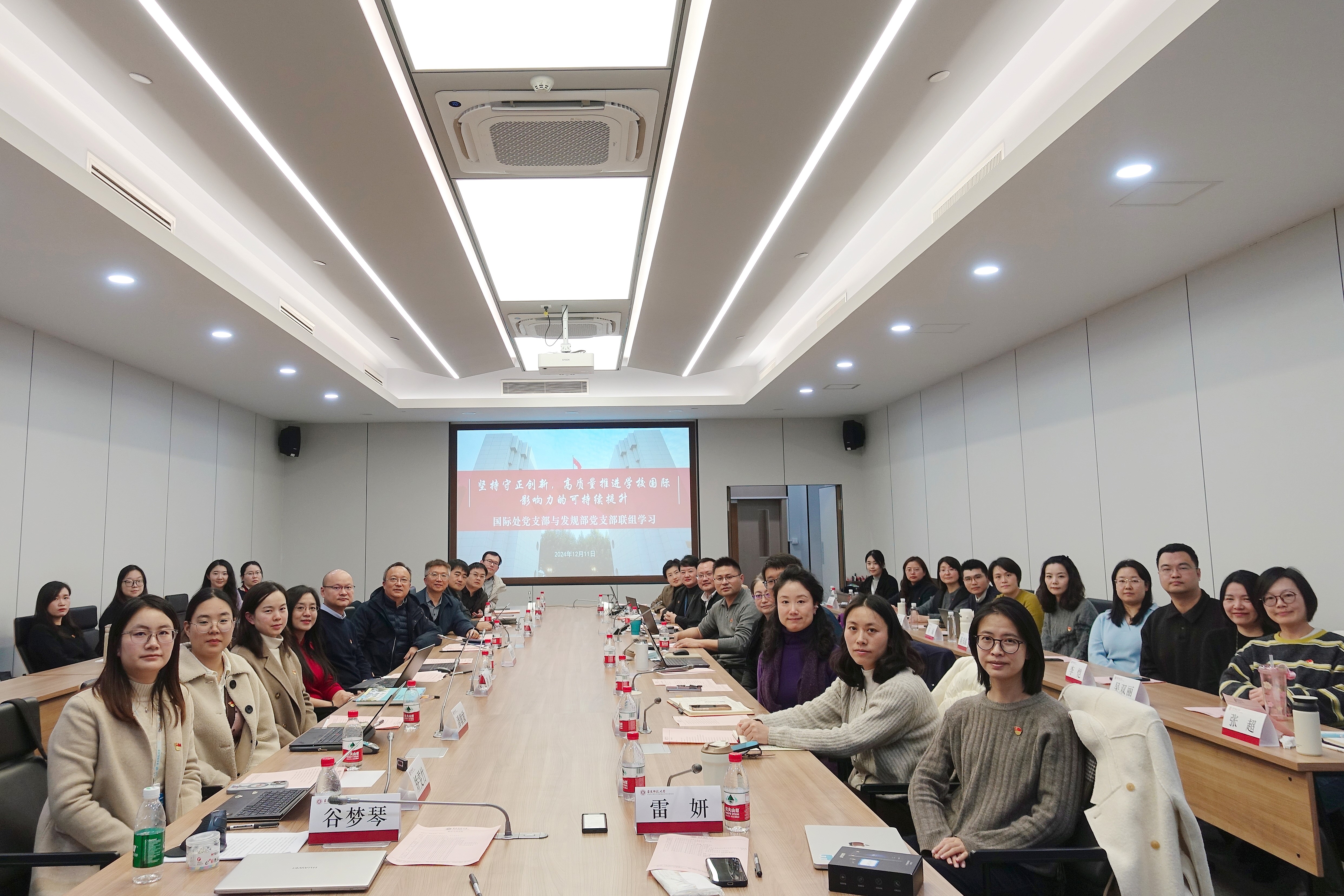 通讯宣传_合影.jpg 通讯宣传_合影.jpg